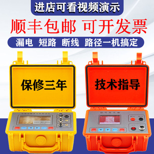 高压低压电力电缆故障测试仪 地埋线电缆断点 短路 漏电检测线路