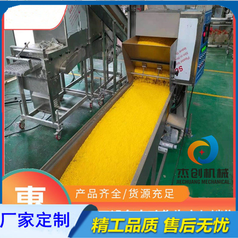 玉米布丁酥裹糠机全自动油炸鲜奶卷上糠机奶酪块上糠设备