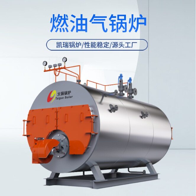 厂家现货供应6吨燃天然气蒸汽锅炉1.25公斤压力蒸汽锅炉全套价格