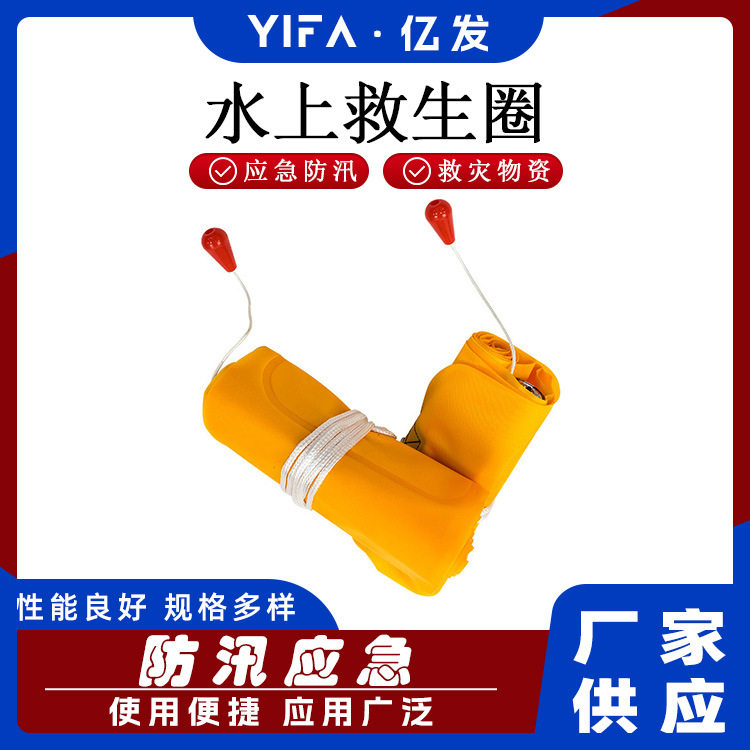 救生抛投器救生圈气胀式自动充气式救生圈救援抛绳器救生圈