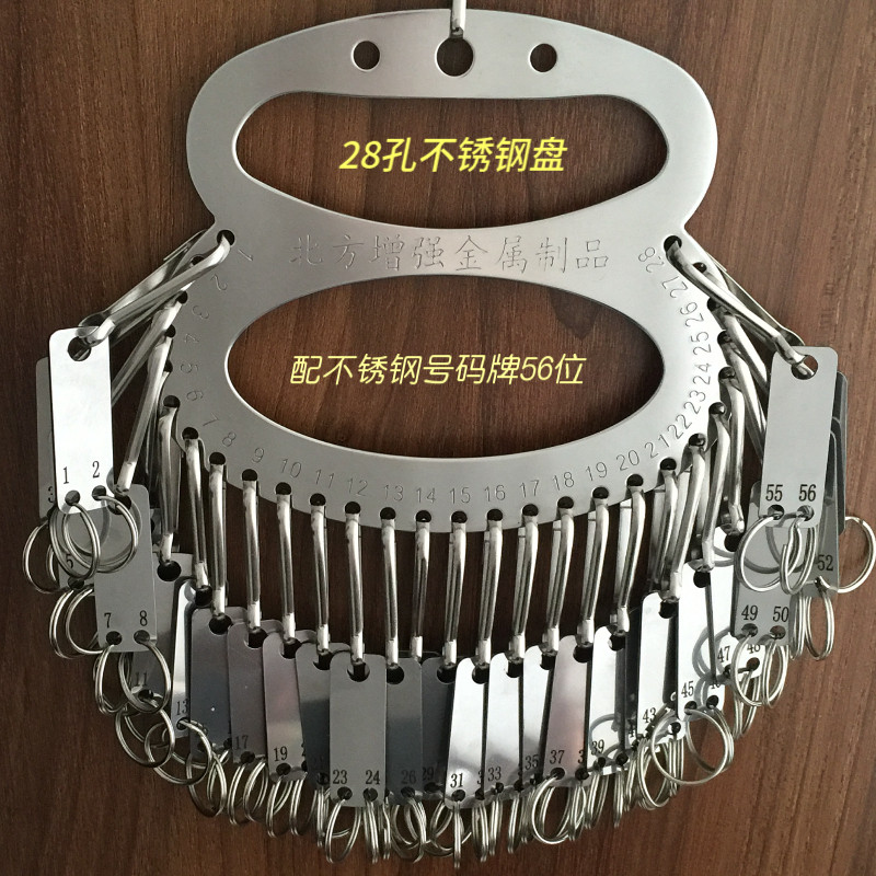创意不锈钢加厚葫芦形钥匙板仓库车行钥匙圈环扣可编辑钥匙管理盘