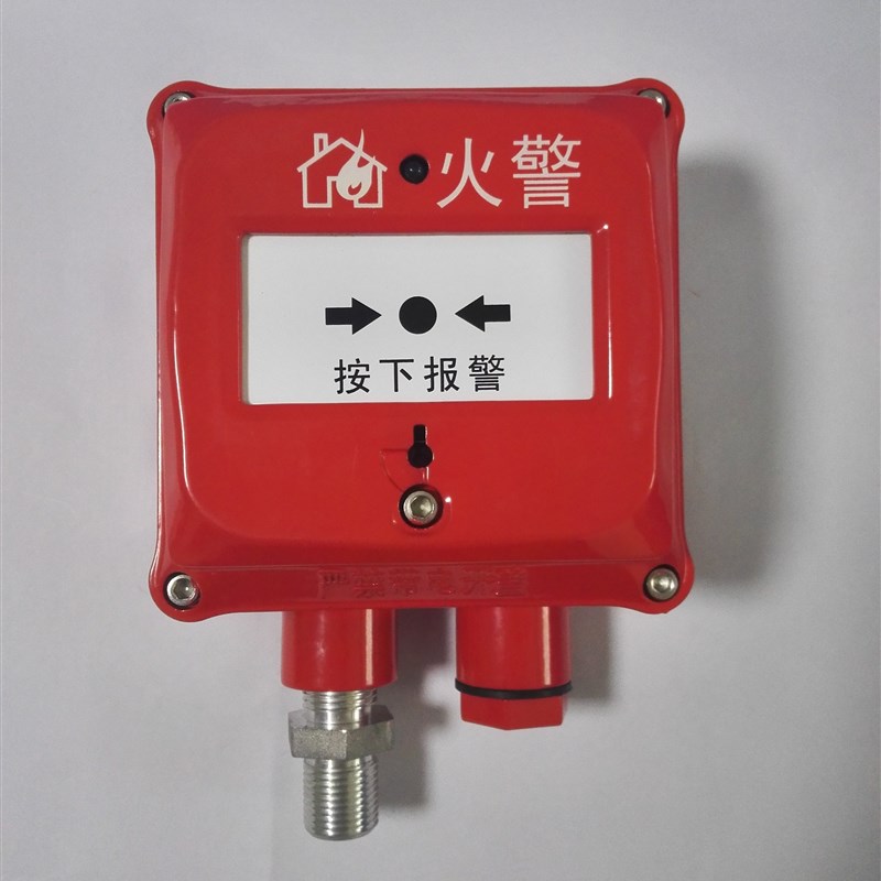 海湾9116防/隔爆手报J-SAM-GST9116手动火灾报警按钮