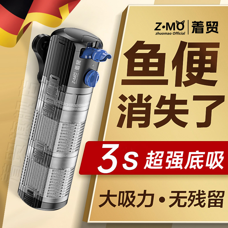 德国鱼缸过滤器净水循环三合一小型氧气泵增氧打制氧一体机免换水,宠物/宠物食品及用品,桌面缸,淘宝优惠券,粉丝福利购,淘宝优惠卷