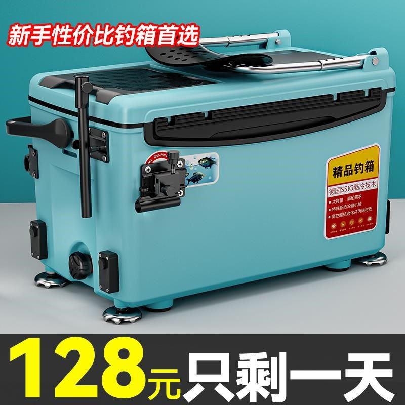 德国新款钓箱全套超轻多功能可坐竞技钓鱼箱台钓箱子渔具装备