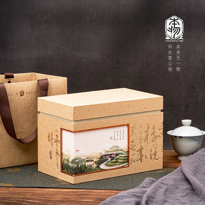 高档散茶包装盒空礼盒定制普洱老白茶单枞大红袍一斤装生普茶叶盒