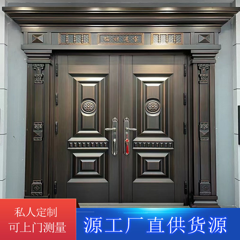 锌合金别墅大门双开门农村自建房家用防盗非标大门入户智能防盗门