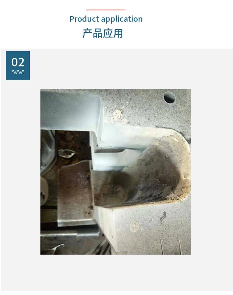 耐火泥 浇冒口保温纤维糊 短纤维附着力增强 可随意塑型防护隔热