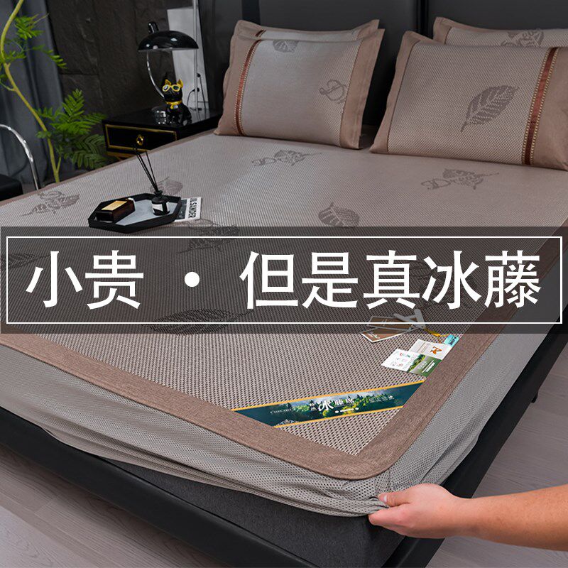 席子冬夏两用夏凉垫软席学生单人藤席夏天凉席床垫可折叠天然纯藤,床上用品,冰丝席,淘宝优惠券,粉丝福利购,淘宝优惠卷