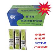 液体砂浆王水泥沙浆王液体砂浆精石灰王砂浆 建筑用1袋水泥用一支