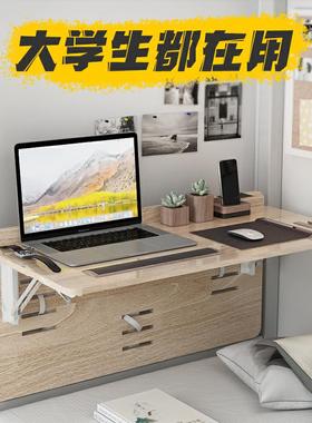 宿舍上铺床边悬空桌简约折叠懒人桌寝室下铺床上用大号电脑桌学生