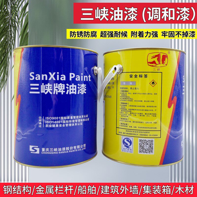 重庆三峡油漆铁门栏杆金属防锈底漆工业防腐调和漆醇酸清漆3公斤