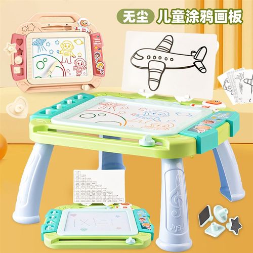 儿童多功能磁性画板桌 彩色DIY涂鸦宝画画滑动擦除绘画写字板玩具