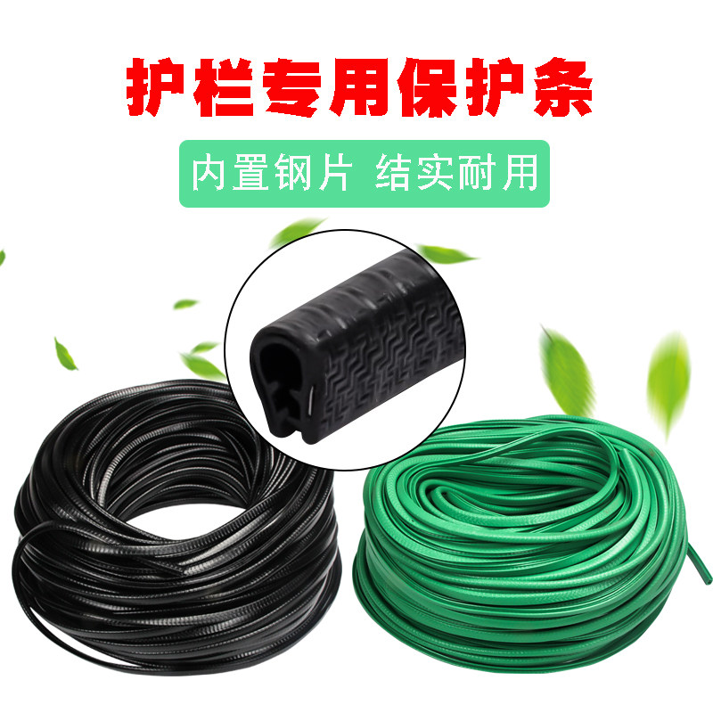 超市生鲜挡板橡胶防撞条包边水果护栏压条 蔬菜隔板果蔬围栏卡条,商业/办公家具,货架附件/货架配件/洞洞板配件,淘宝优惠券,粉丝福利购,淘宝优惠卷