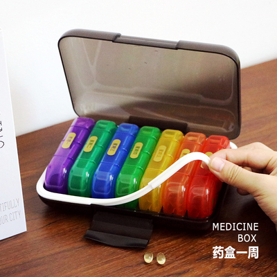 药盒密封七天星期一周便携式早中晚提醒大容量药片分装防潮药盒子