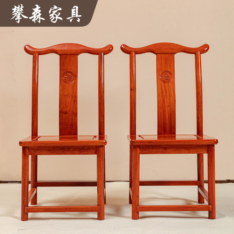 【一对】红木小椅子官帽椅小巴花靠背椅家用实木休闲儿童椅小孩椅,住宅家具,红木椅凳,淘宝优惠券,粉丝福利购,淘宝优惠卷