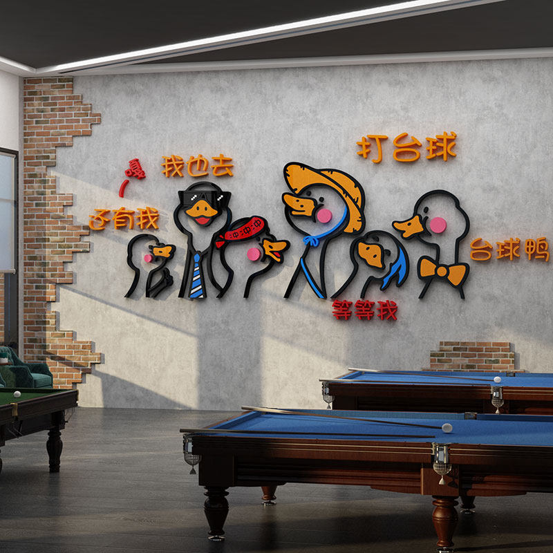 台球厅室墙面装饰品壁画俱乐部装修海报文化背景创意贴纸3d立体,家居饰品,软装墙贴,淘宝优惠券,粉丝福利购,淘宝优惠卷