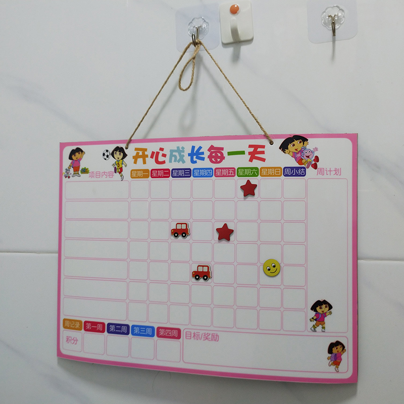 儿童挂式习惯表五角星奖励磁贴不伤墙磁性挂式白板学生计划表黑板