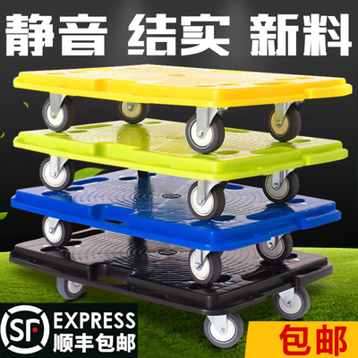托士达乌龟车平板车四轮小板车拉货车静音万向轮周转箱台车花盆车