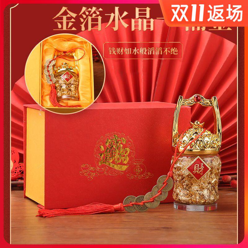 黄粉水晶一桶金摆件客厅家居装饰一桶江山办公室桌面乔迁开业礼品