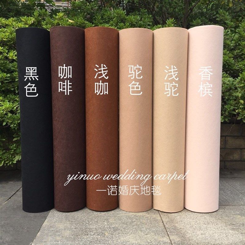 黑色香槟浅咖啡驼色婚庆婚礼开业展会览工程装修陶瓷店一次性地毯
