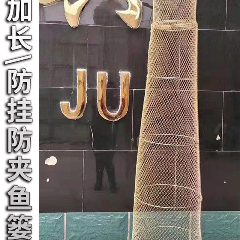不锈钢鱼护新款钢丝网铁网可折叠海钓钓鱼鱼篓装昂刺鱼黄辣丁鱼篓