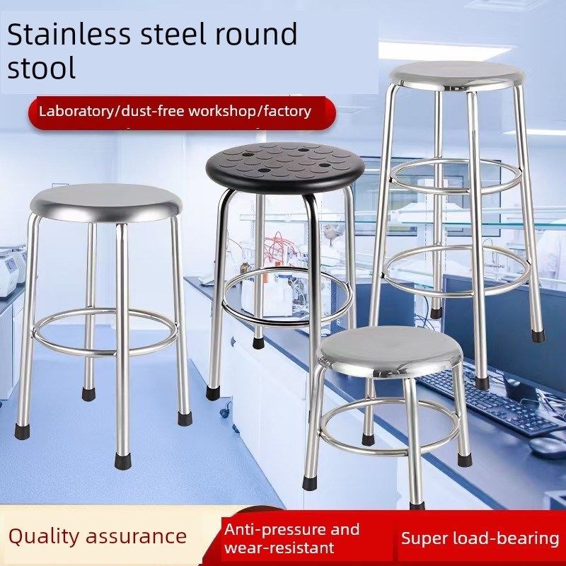 不锈钢加厚高凳防静电工作实验室专用圆凳无尘车间工厂流水线椅,商业/办公家具,酒吧椅,淘宝优惠券,粉丝福利购,淘宝优惠卷