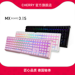 德国CHERRY樱桃MX3.0S彩光RGB合金铝办公游戏电竞机械键盘红轴茶