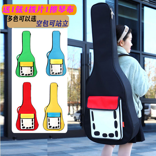 金川民谣吉他琴包加厚吉他袋41寸吉他背包可爱吉他套个性涂鸦双背