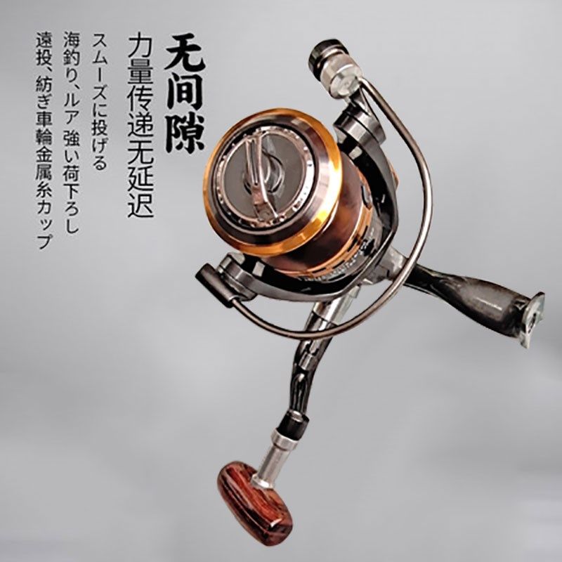 纺车轮无间隙鱼线轮路亚海竿远投轮金属线杯矶钓轮钓鱼轮9+1轴承
