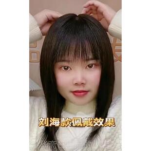高档假发片真头发递双针头顶补发女彷真片头发皮遮盖白发增量无痕