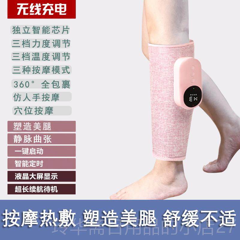 高档全自动腿按摩器肉放松穴位揉捏按摩腿神器动家部用小腿按电摩,个人护理/保健/按摩器材,臀部/腿部按摩器,淘宝优惠券,粉丝福利购,淘宝优惠卷