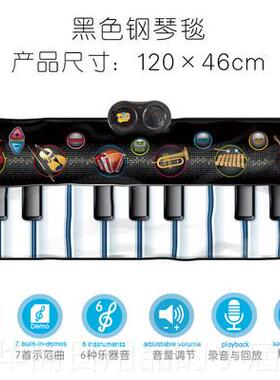 高档ZIP颜P无Y 舞MAT 幼儿童跳脚踏电子琴脚踩钢琴毯 多款色选择