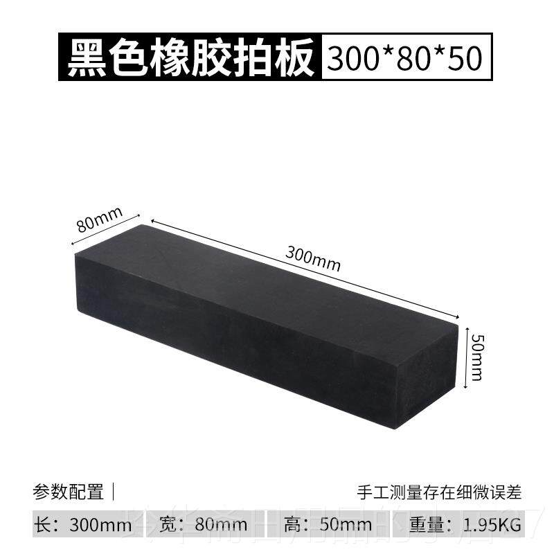高档橡橡胶拍板瓷板砖铺贴神打器找平地砖安装工具胶敲打牛筋橡胶