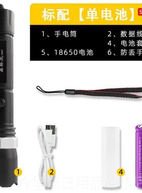 高档林虎50kb强9光电筒变焦远射手灯10瓦超亮t6森铝合手金电筒家