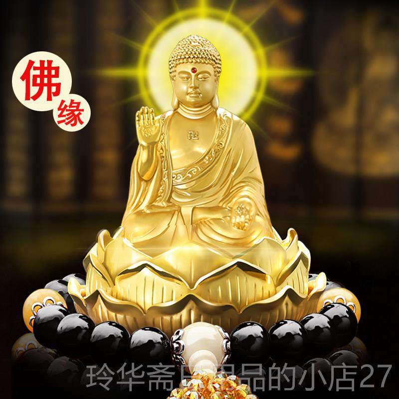 高档载摆件观音菩萨莲花座汽车佛像车内高档男士车上中控台装饰用