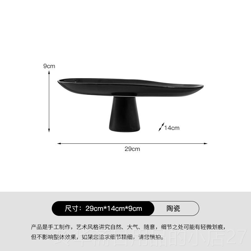 高档欧摆式现代餐桌高脚瓷果盘家件居客陶厅电视柜售楼处茶几收纳