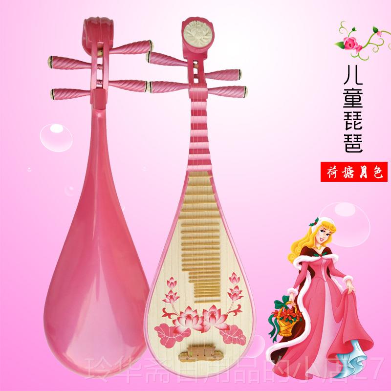 高档儿童琵琶彩粉色花青瓷黑白色红木花梨木椿木器绘幼儿小琵琶乐