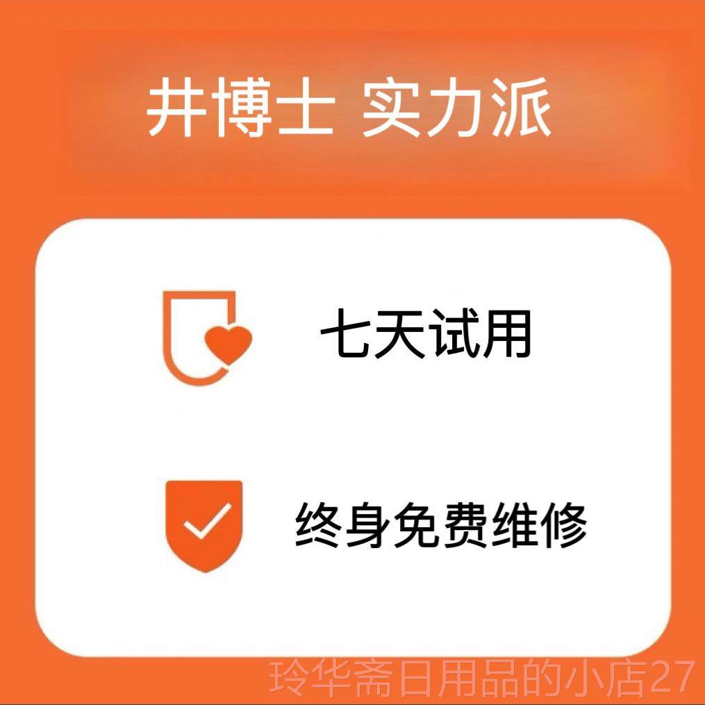 高档日本井博士膝关节按摩器敷振盖动揉捏热老人寒腿按老摩仪理疗,个人护理/保健/按摩器材,膝盖/膝部按摩器,淘宝优惠券,粉丝福利购,淘宝优惠卷