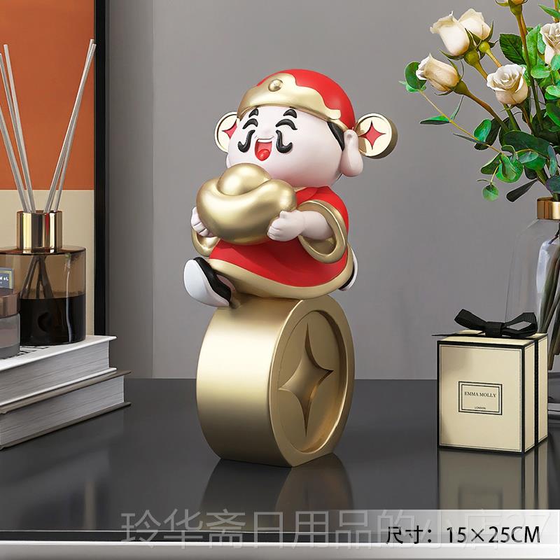 高档财神爷摆家用客厅元宝装饰品业酒柜位办件公室工玄关乔迁开礼