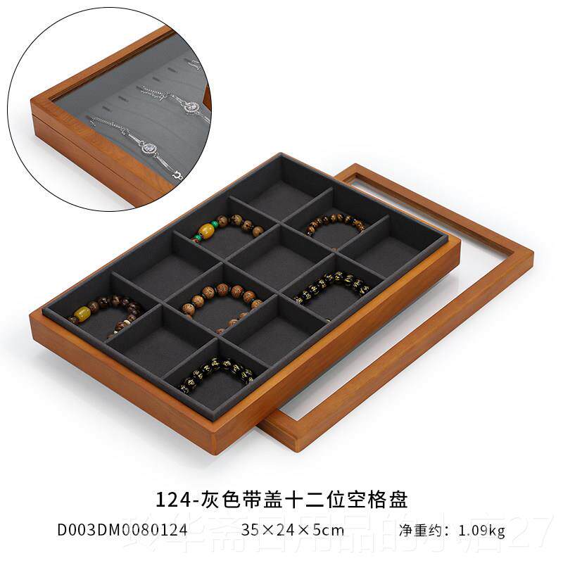 高档旭跃木透明盖珠首饰盒宝珠宝首饰箱实项链坠戒指勋章吊饰品收