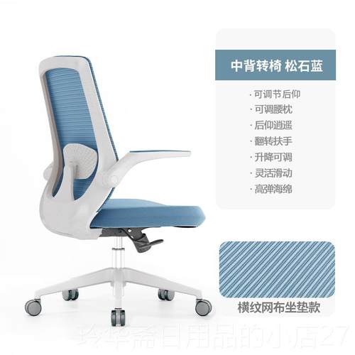 高档办公椅舒适久坐电脑降家用书房升议座椅会椅学椅生学习椅书桌