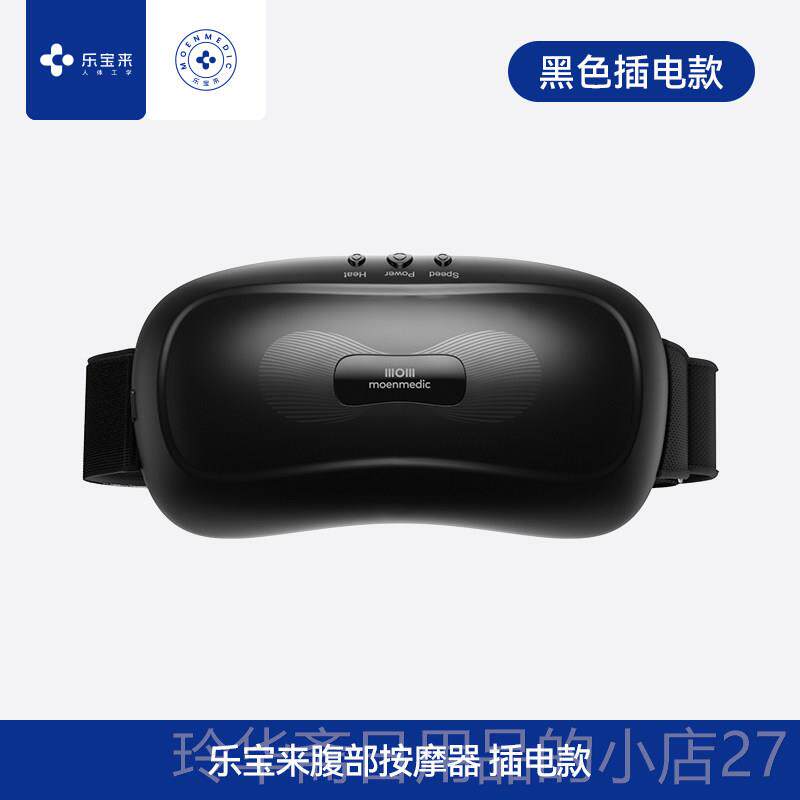 高档揉腹仪揉肚子神器电动腹部按摩器肠动胃蠕全动捏揉机电加热自