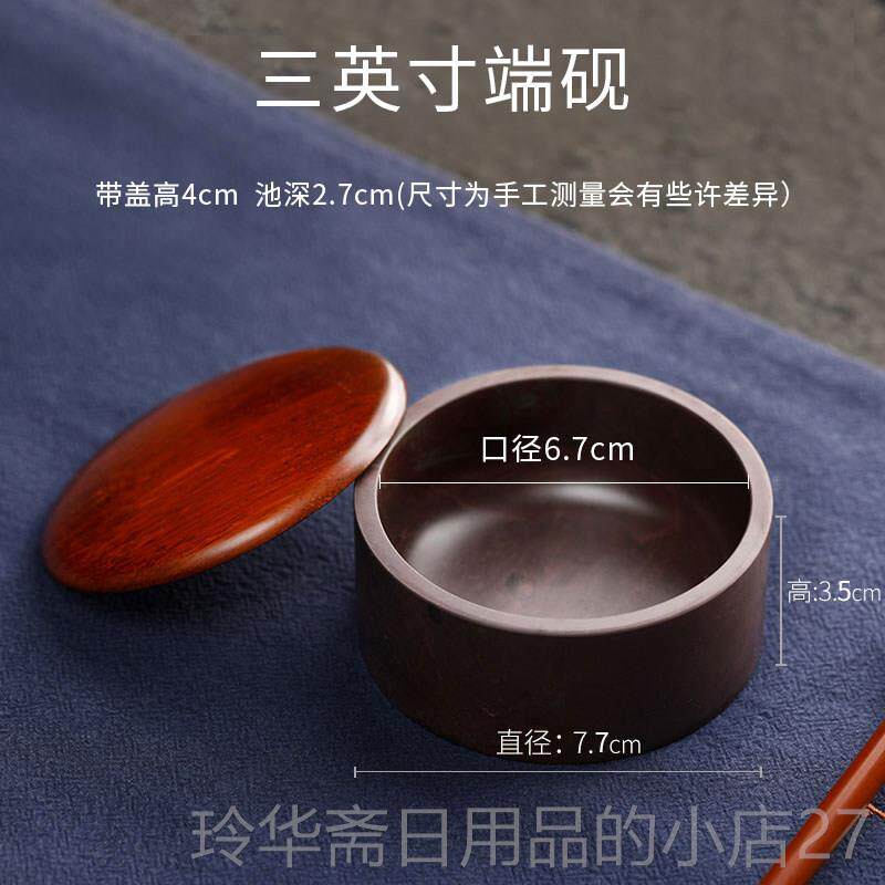 高档梅林笔庄端砚宋坑石干高档书带盖砚台墨池墨盒法专原用多功能