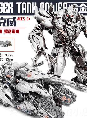 高档大变形超玩车具7汽车机器人金刚MMP10厢擎天之柱模金型男孩合