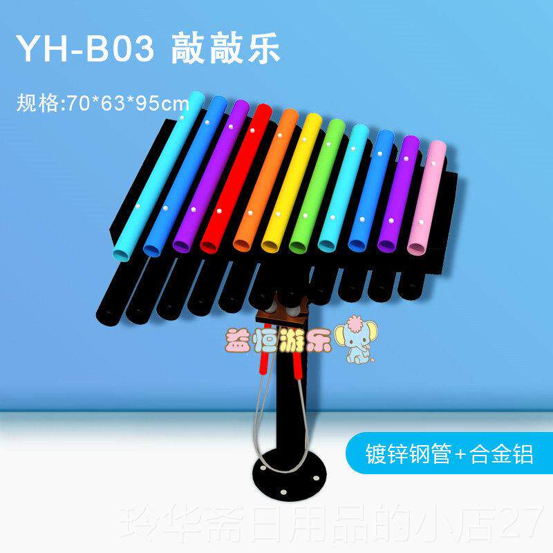 高档儿击传童户外拍拍鼓打乐器幼儿园玩具室外敲鼓墙击面乐器声筒