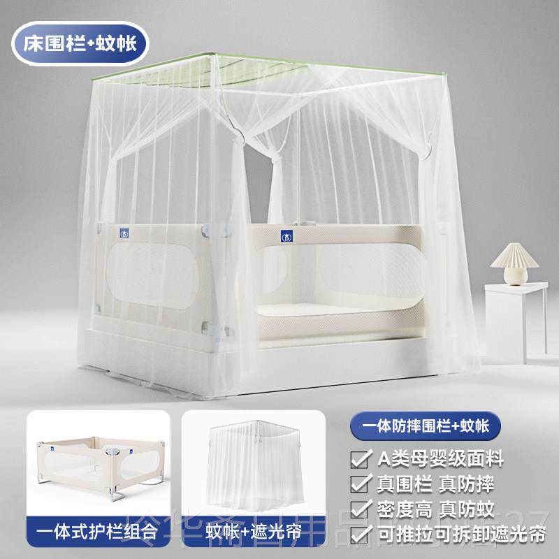 高档一体三面四面儿童宝大床式围栏婴儿宝床防摔上挡板床护栏
