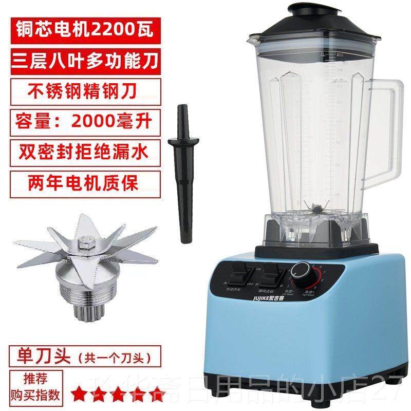 高档水榨果汁机果搅机原汁机炸汁家用多功能小型破汁壁机拌杯商用