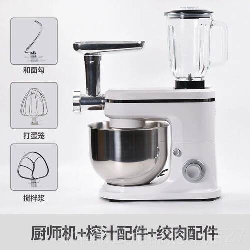 高档升和面机商用全自动揉面搅体拌8活面机家用打奶油一能多功厨