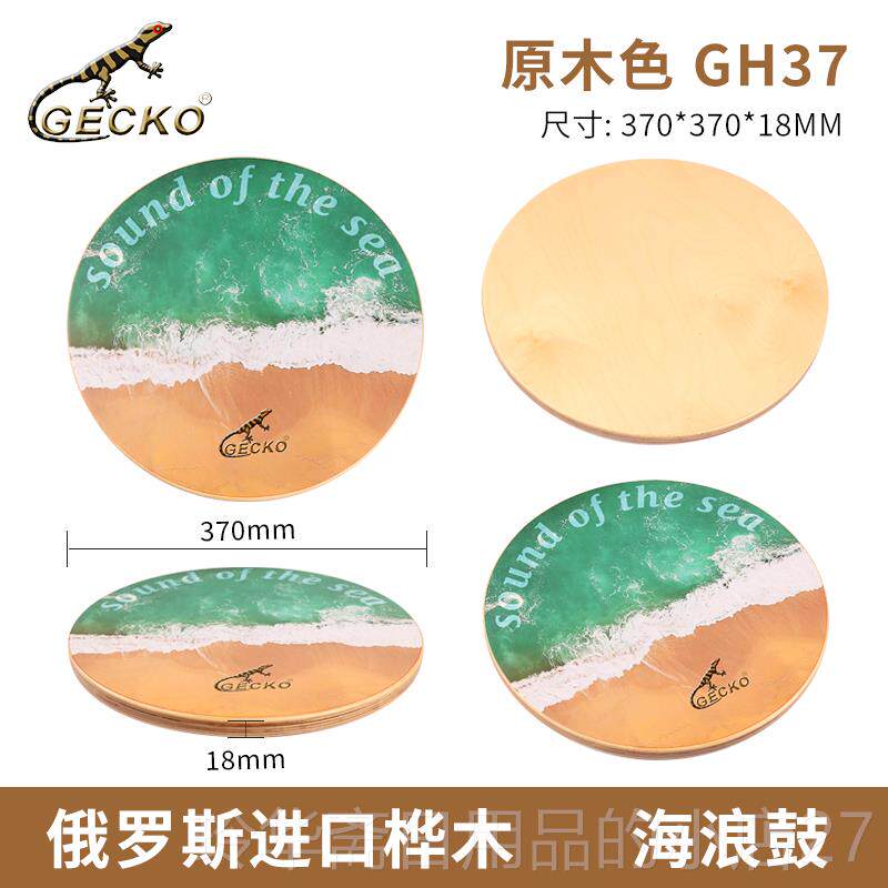 高档壁虎虎双壁面手提式旅鼓行Kanhong鼓手八角鼓打击乐器箱Sd6三