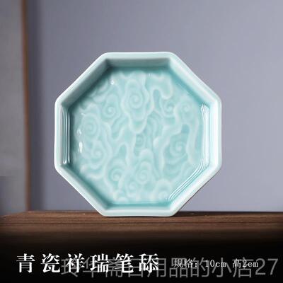 高档湖羊牌景青陶瓷笔搁德镇粉青笔架陶瓷笔托高档专业瓷练级书法